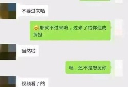 吃瓜聊天记录删,一场关于娱乐圈的趣味对话