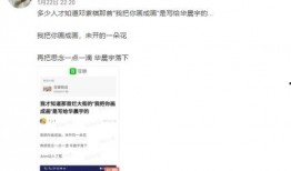 爆料吃瓜的微博,揭秘热门爆料背后的真相