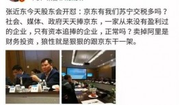 网友劝告吃瓜观众,吃瓜群众，别让“瓜”成为你的“毒药”