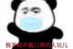 吃瓜戴口罩表情包,揭秘网络表情包背后的趣味与智慧