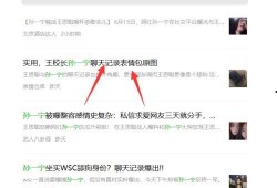 吃瓜号赚钱吗,轻松吸粉，月入过万不是梦