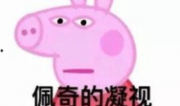 泪水吃瓜,探寻泪水与吃瓜背后的故事