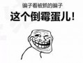 暴走吃瓜网,暴走吃瓜网带你领略明星幕后故事