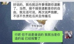黑粉吃瓜小说,吃瓜小说中的逆袭传奇