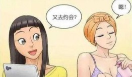 吃瓜群众远离恋爱