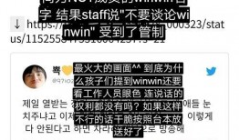 天津吃瓜爆料阅读,揭秘津城热点事件幕后真相