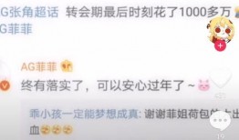 kpl转会期吃瓜在哪吃